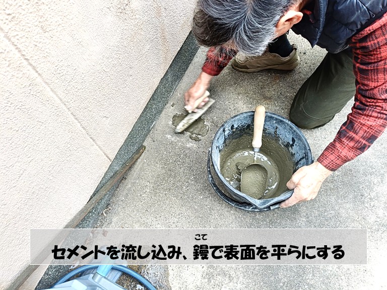 和泉市　セメントを流し込み鏝で平らにする